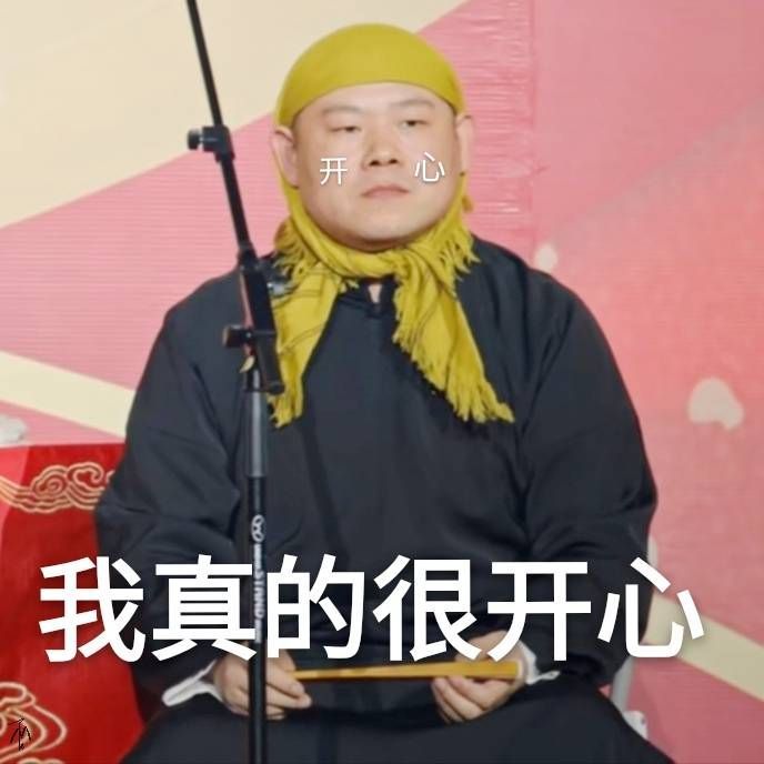 稳居c位的文案,稳居c位的沙雕文案