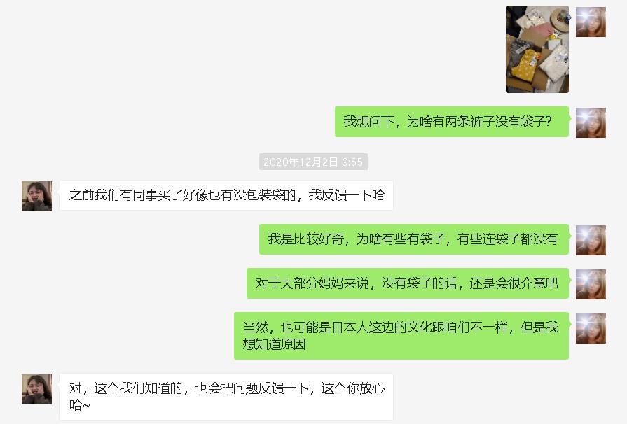 庆双旦优惠活动来啦,庆双旦童装店活动