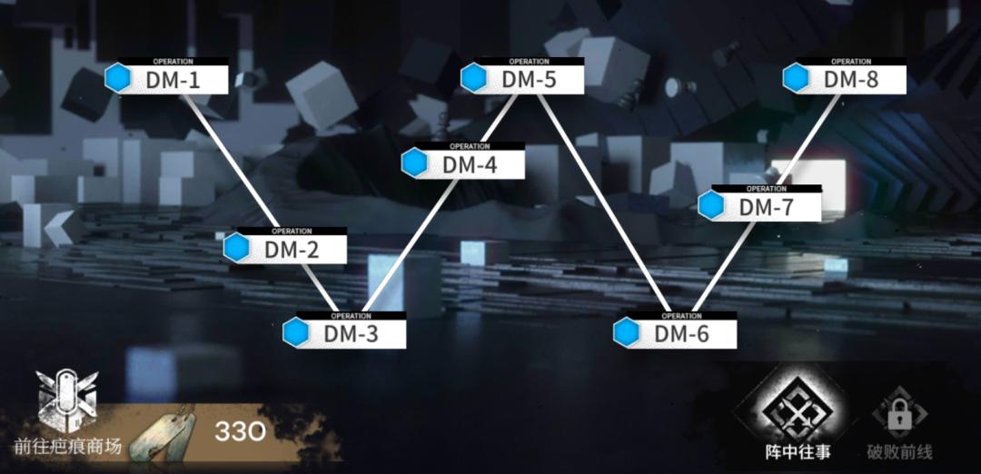 明日方舟生于黑夜dm2怎么打,明日方舟夏日活动10-16平民攻略