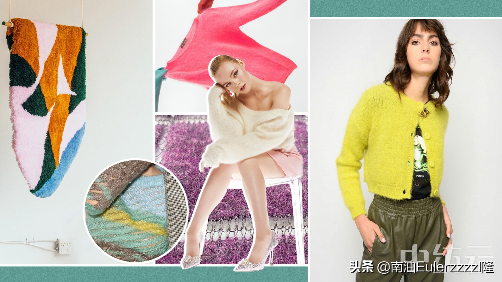2021秋冬毛衫色彩趋势,2023秋冬毛衫服装流行趋势
