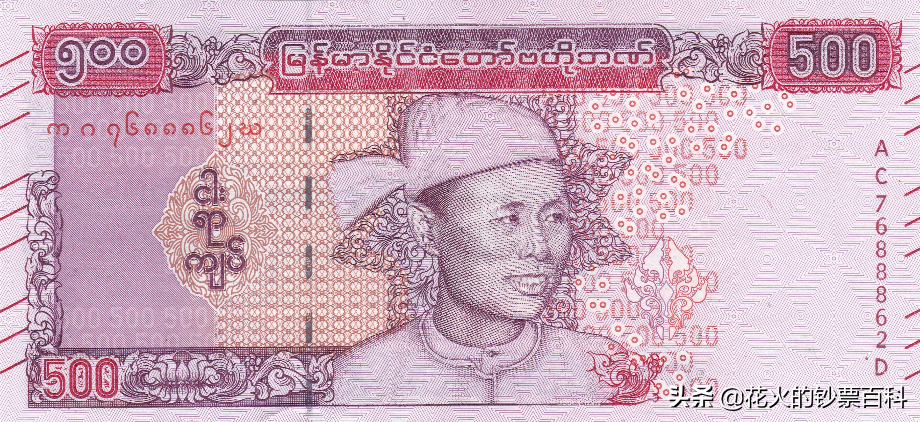 中国发行过的塑料钞有哪些,中国十大塑料钞