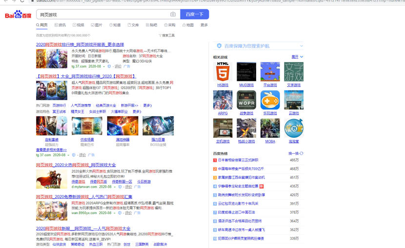 手机玩网页游戏的方法,篮球游戏网页游戏大全