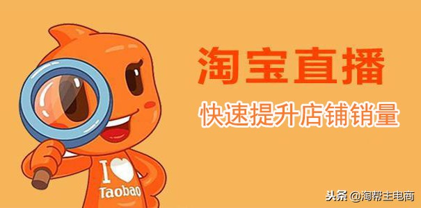 新开的淘宝店铺如何正确推广,新手开淘宝店铺怎么推广好呢