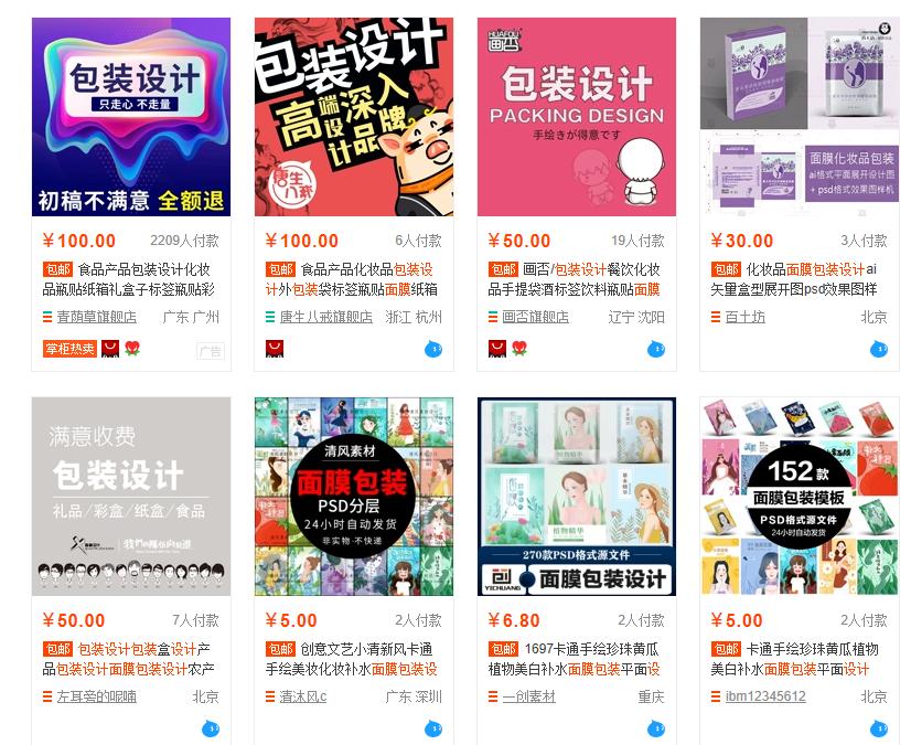 不要被微商洗脑,微商到底是骗人还是做什么的