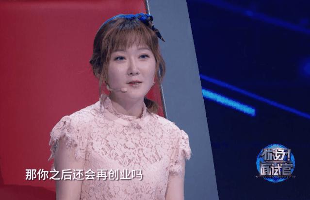 女选手主动“求抱抱”吓到主持人，“小幸运”能否在职场延续幸运？