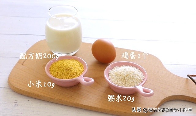 补充蛋白质和维生素，营养全面很美味，适合12月宝宝吃的辅食