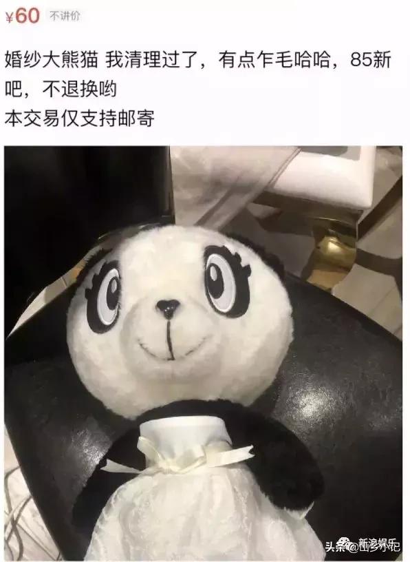 吴昕意想不到的瞬间,吴昕卖400多短袖吐槽