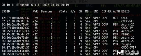 如何提高wifi网络安全性,无线wifi测试标准