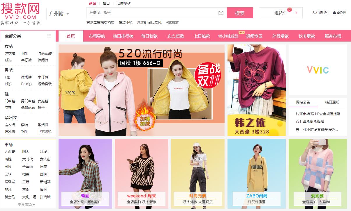 淘宝无货源店铺的货源哪里找,淘宝开店没有浏览量