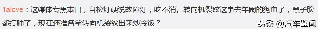 仪表没有故障灯但是诊断仪有故障,仪表提示灯是什么意思