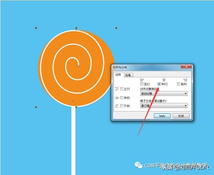 cdr教程入门基础知识做名片,cdr怎么制作热门元素