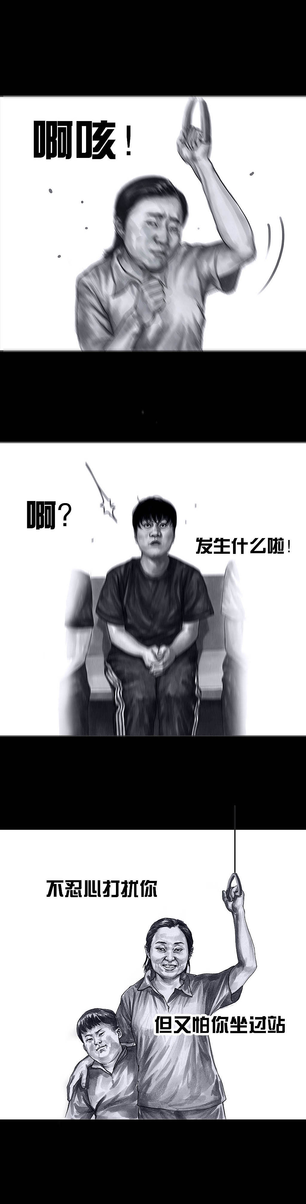 左手韩真心话大冒险,韩版真心话大冒险