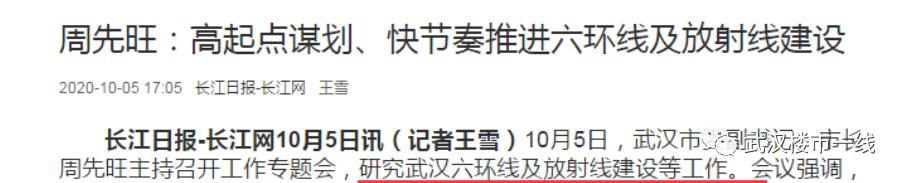 厉害了大湾区,厉害了大中国