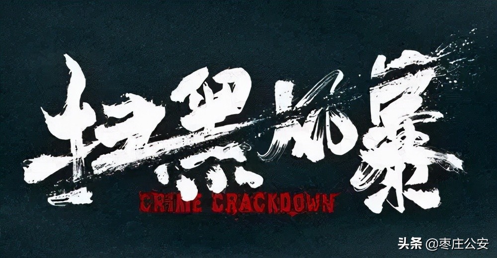 一句话证明你是刑警,如何证明你是刑警