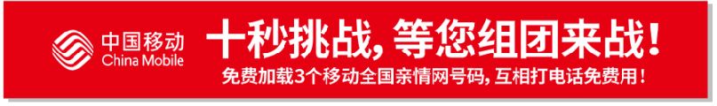 五一中国移动发短信订流量,五一移动按网龄送流量是真的