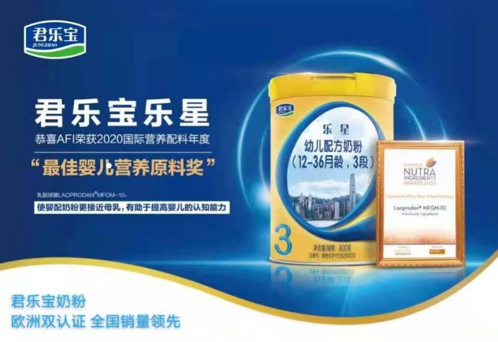 君乐宝奶粉乐星a2这个系列怎么样,君乐宝乐星a2与普通乐星什么区别