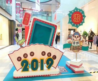 天津市鹏欣水游城户外活动表,天津鹏欣水游城12周年庆