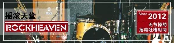 除了学习,做什么都行:快乐分裂鼓手谈朋克的意义