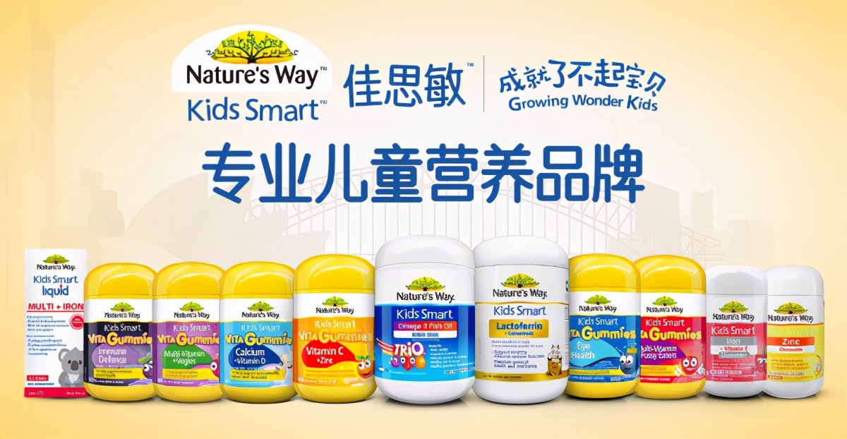 佳思敏金牌分享官何姿空降唯品会12.8周年庆