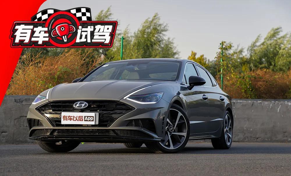 17款现代索纳塔九代2.0试驾油耗,新款索纳塔加速测试
