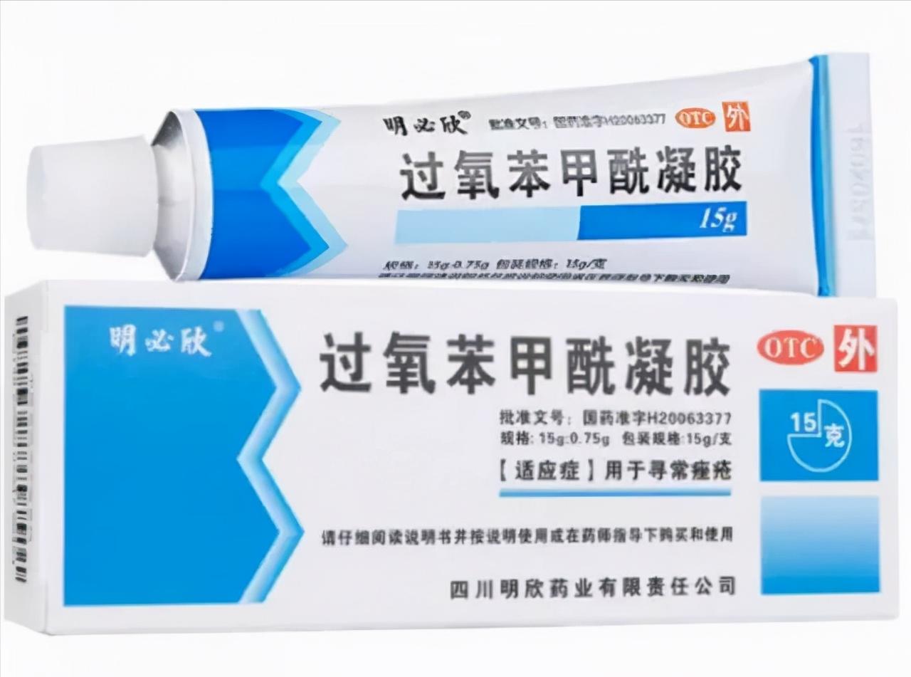 家中必备药膏推荐,家中必备的皮肤药膏