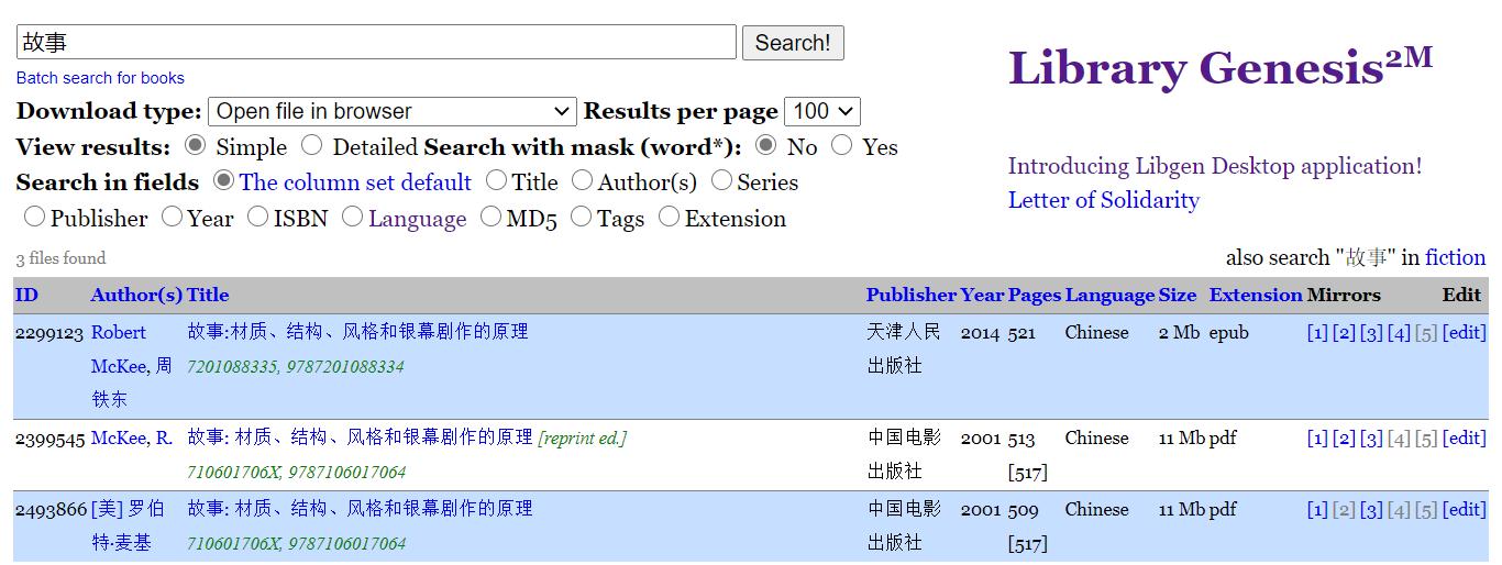 还需要买纸质版的书吗,有必要买已经看过的实体书吗