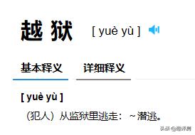 ios越狱简单吗,ios越狱自救