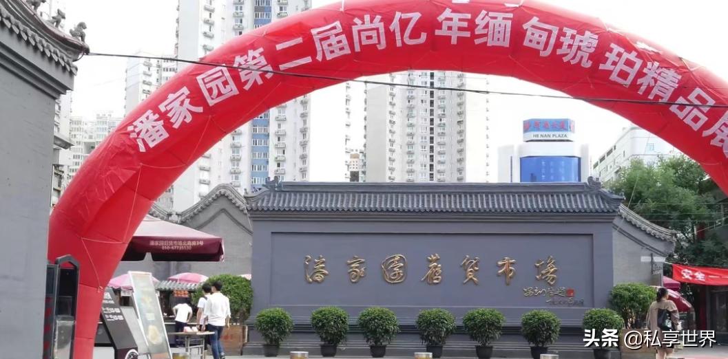 中国各地鬼市和旧货市场大全,北京凌晨开业的鬼市