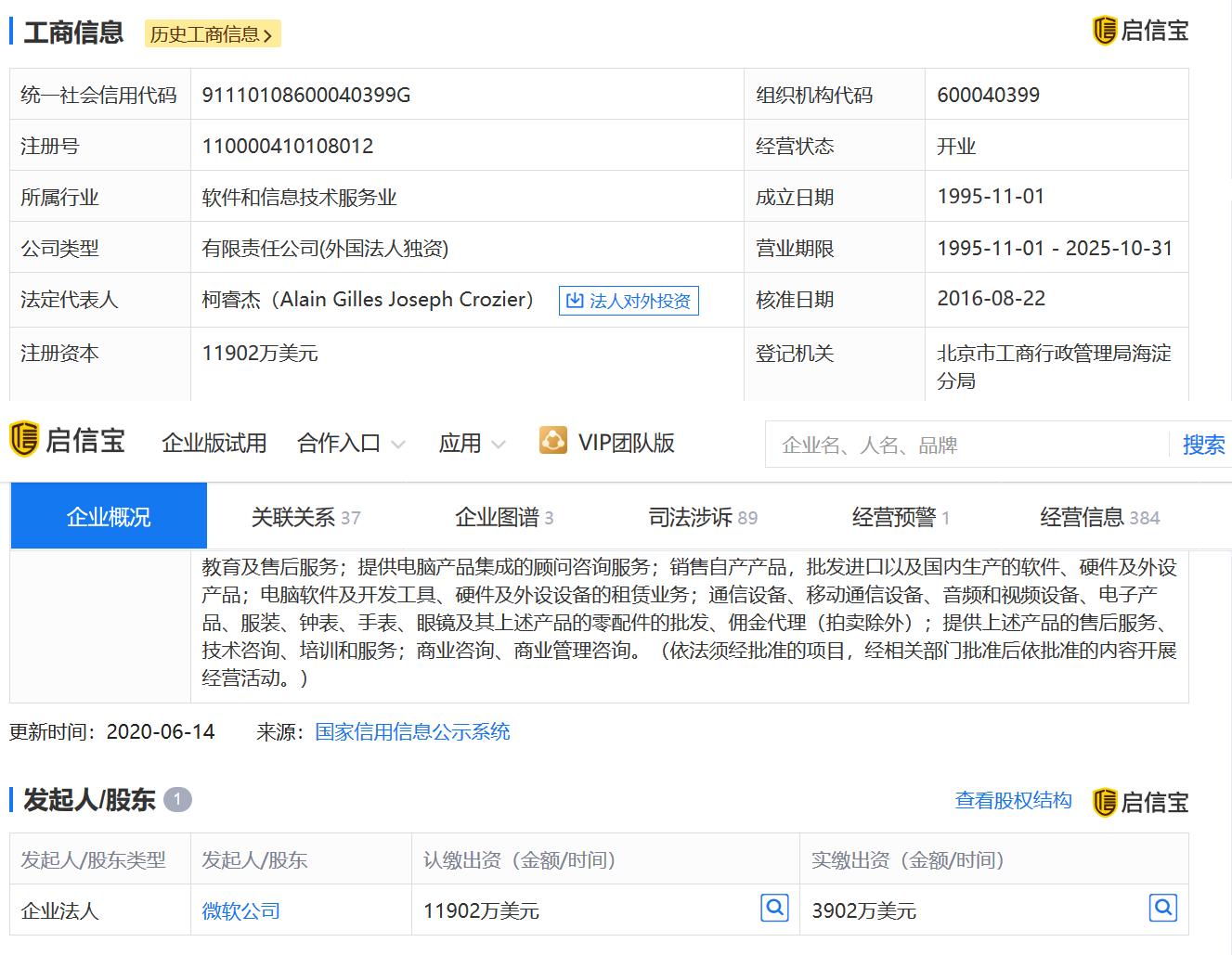在网上找工作怎么筛选正规公司,想找个靠谱的工作怎么找