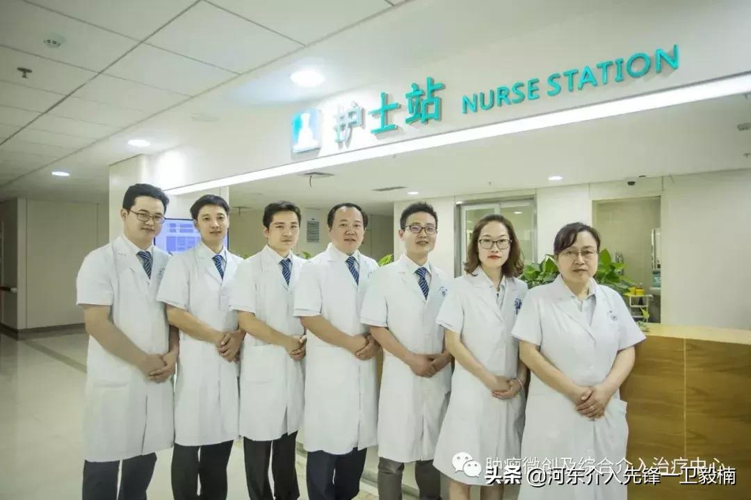 肺癌诊断与微创综合治疗,肺癌晚期的微创介入治疗