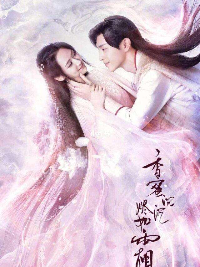 香蜜沉沉烬如霜虐心片段凤凰醒来,香蜜沉沉烬如霜的虐心片段