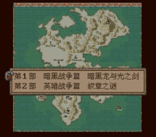 风花雪月火焰纹章哪些必挖,火焰之纹章历代作品