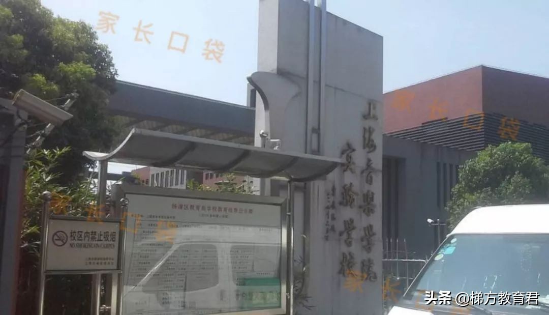 上海闵行民办直升学校,上海民办12年一贯制学校排名