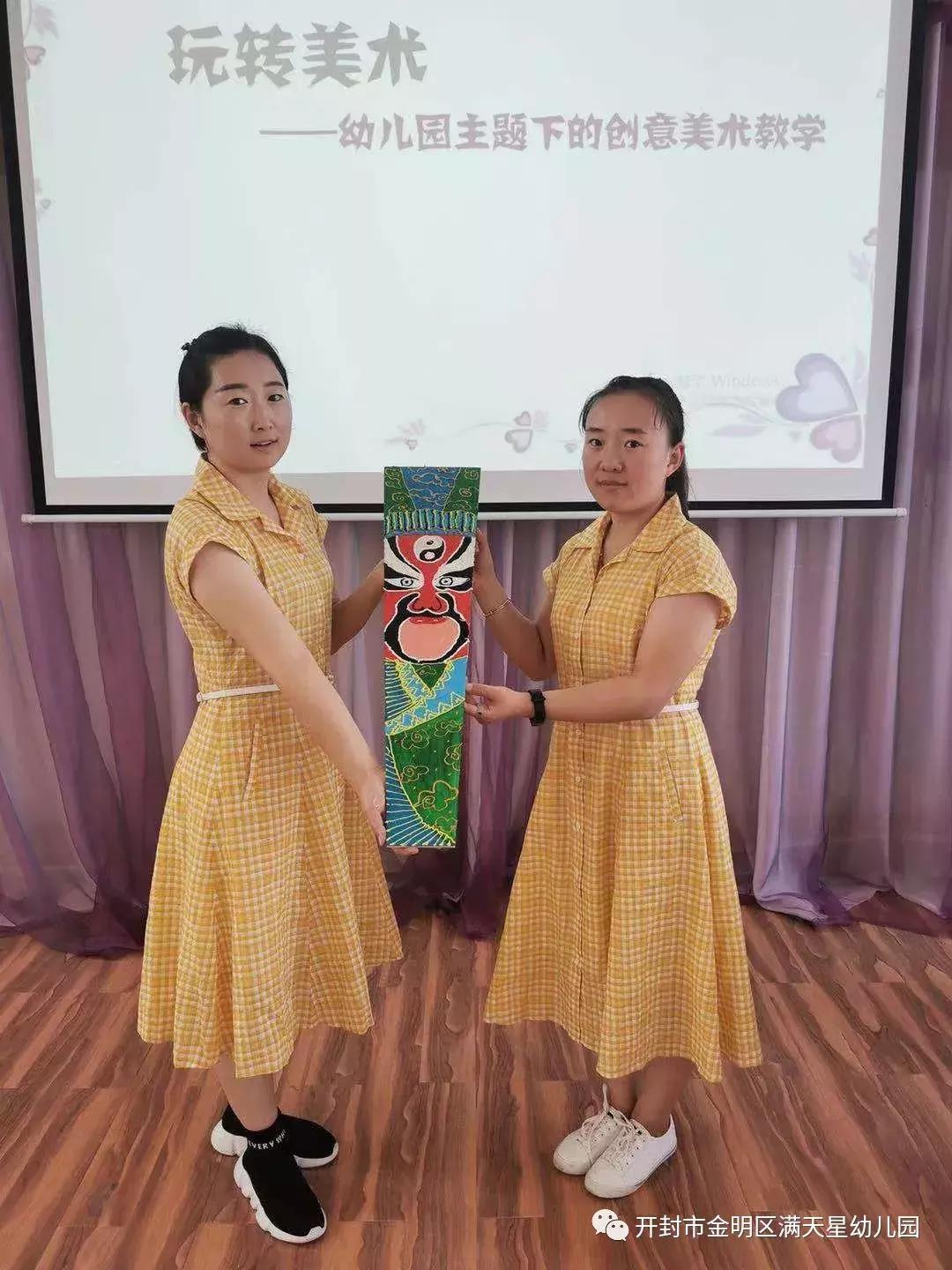 玩转幼儿园创意美术,幼儿园创意美术培训学习美篇