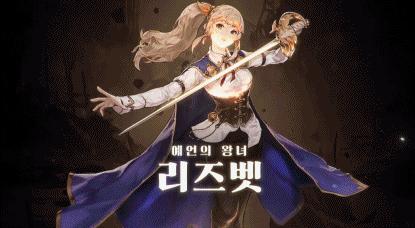 卖肉OR卖萌？最具期待的韩国二次元游戏盘点