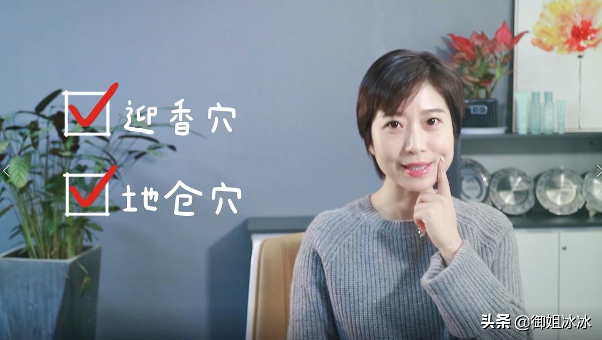 4招淡化法令纹每周仅需做3次刮痧,美容院面部刮痧祛法令纹手法视频