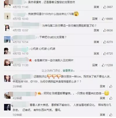 整容网红卖假货,整容女卖假货