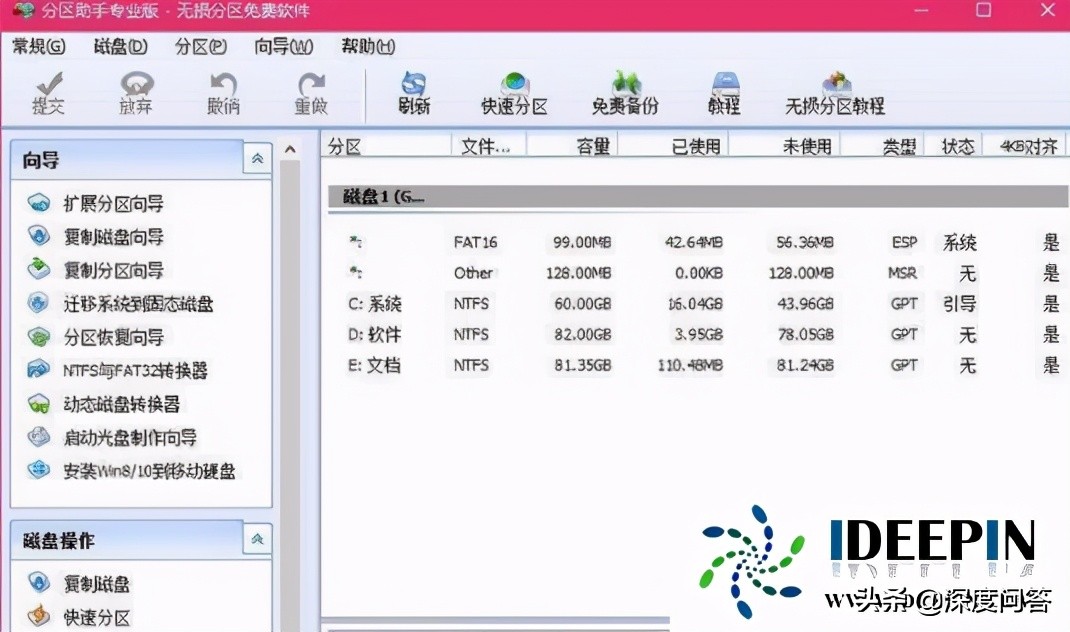 电脑c盘e盘满了该怎么清理,笔记本电脑c盘满了怎么转移