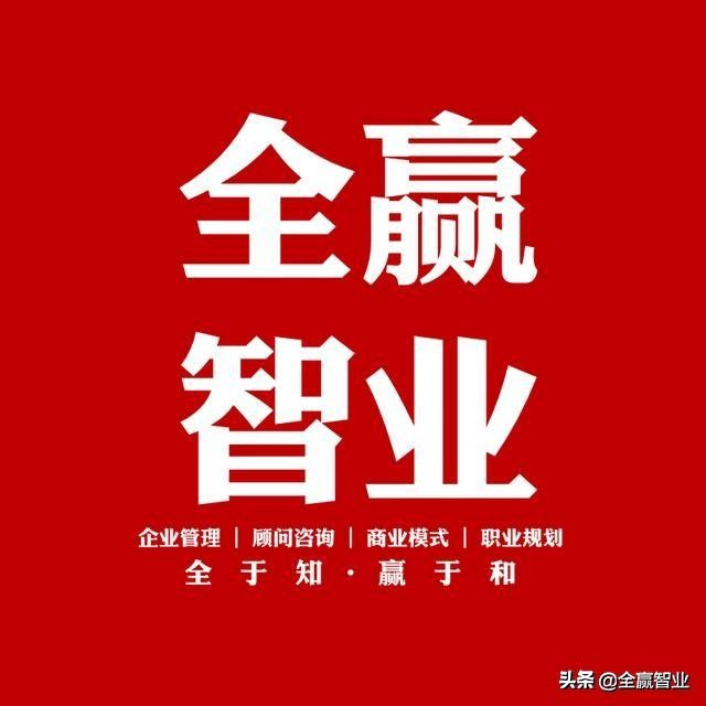 商业模式和创意概念,商业模式创新奶茶店