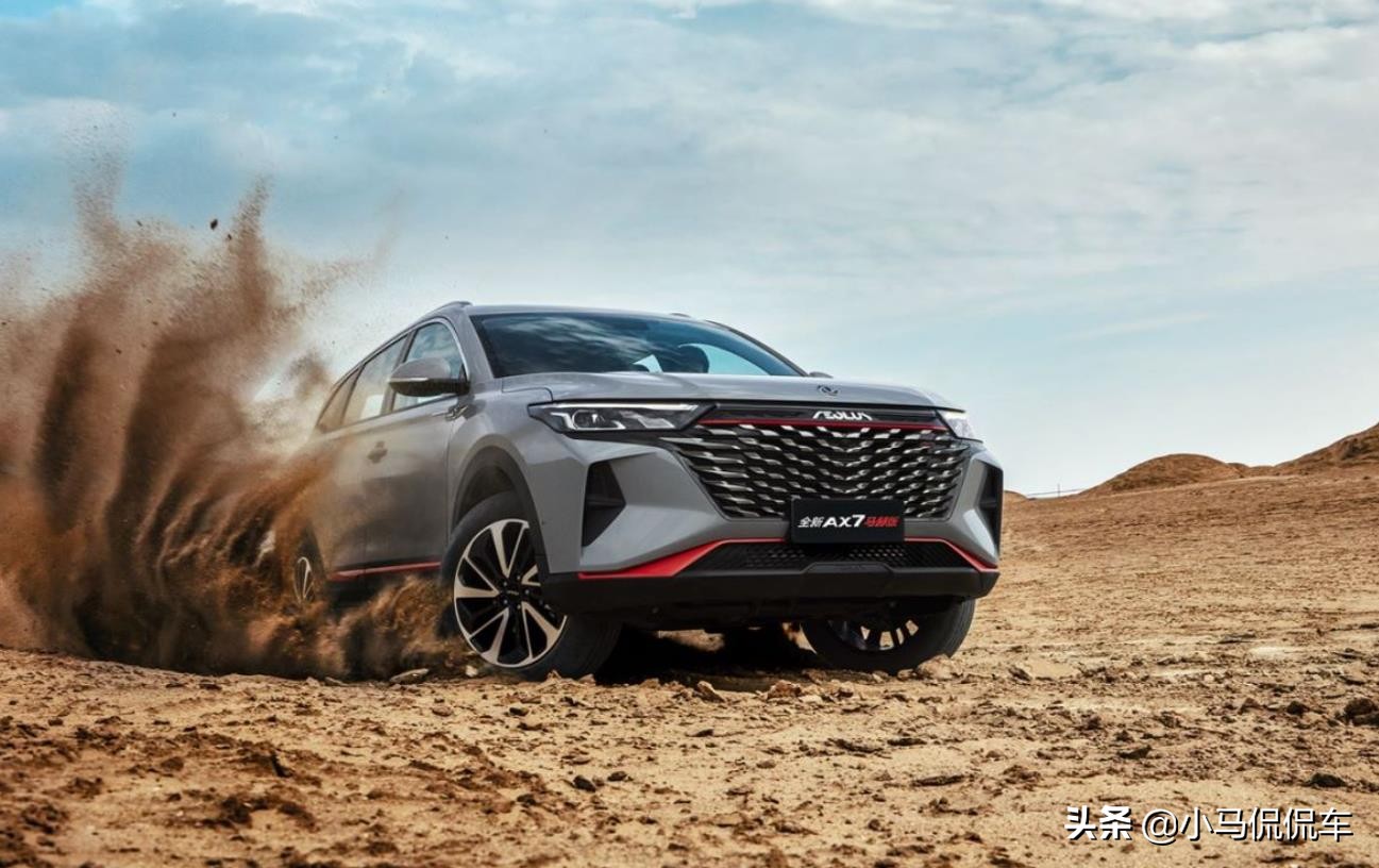 ax7马赫版质量好吗,ax7马赫版有没有七座车