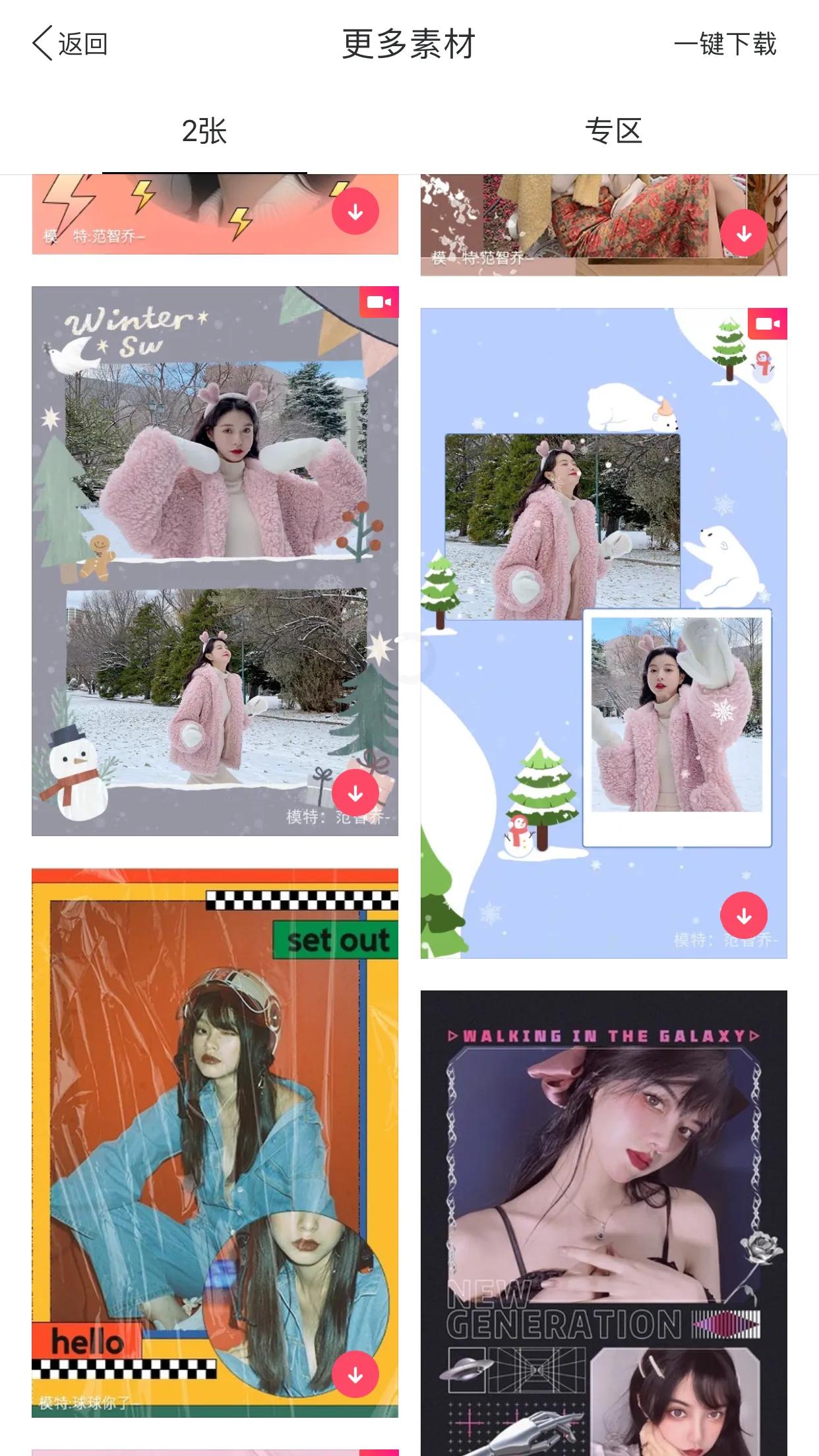 压箱底私人好物推荐,压箱底拍摄神器