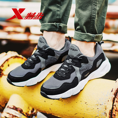 特步非一般的感觉广告视频,特步非一般的感觉用了什么修辞法