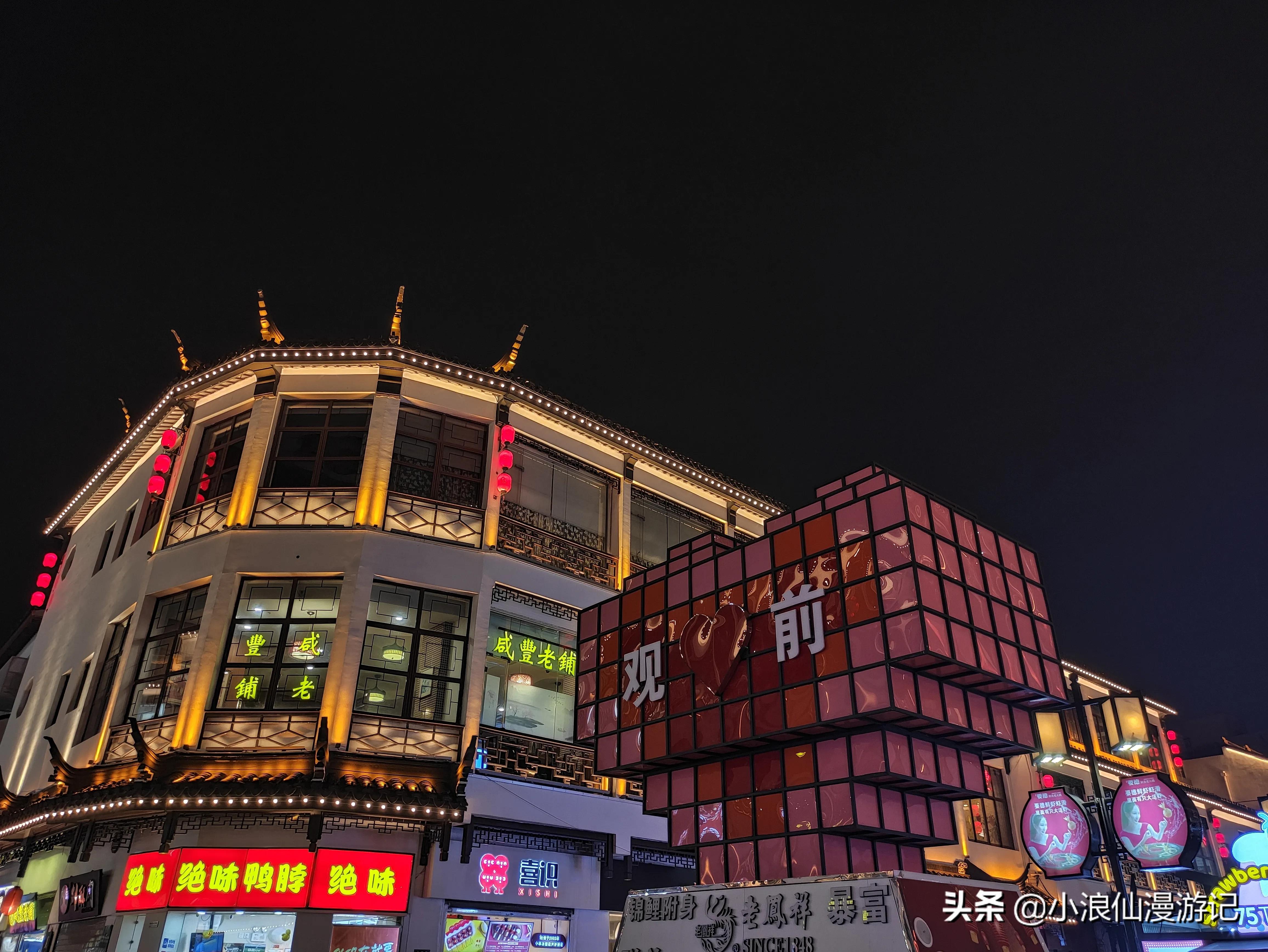 苏州有名的步行商业街,苏州观前街商业街