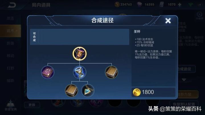 王者荣耀国服武则天一打五,王者荣耀武则天第一弹