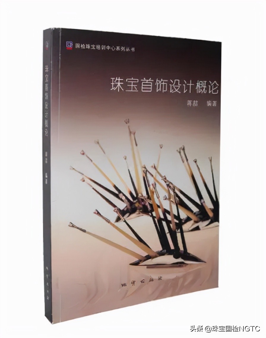 首饰珠宝加工工艺,珠宝首饰加工工艺