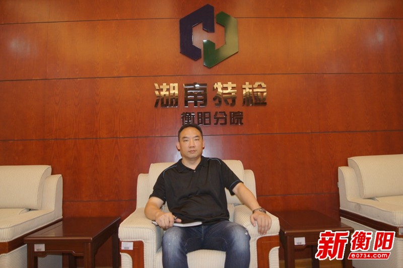 湖南衡阳新闻媒体采访,衡阳新闻网记者