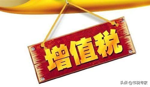 没交税的简要说明,没交税和逃税区别