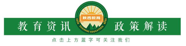 陕西小升初跨省转学,陕西高一转学有没有时间限制