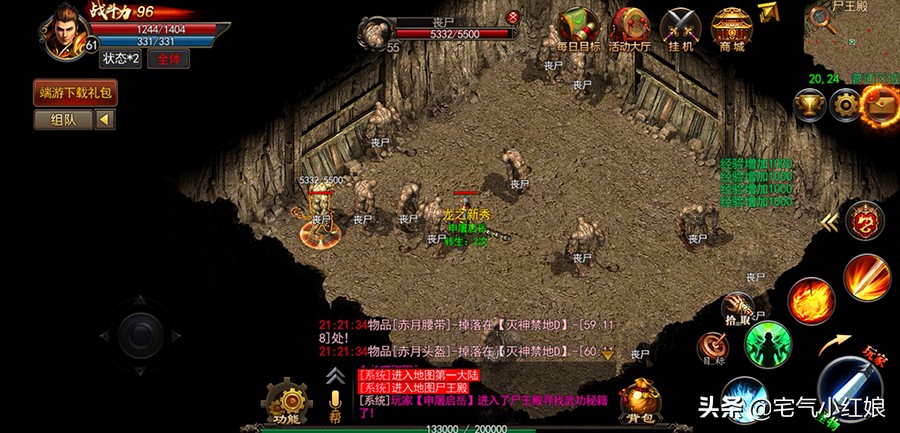 神途传奇手游版打金版,神途传奇手游打金