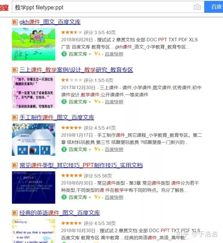 十分钟学会终生受用的技能,十分钟帮你掌握受用一生的能力